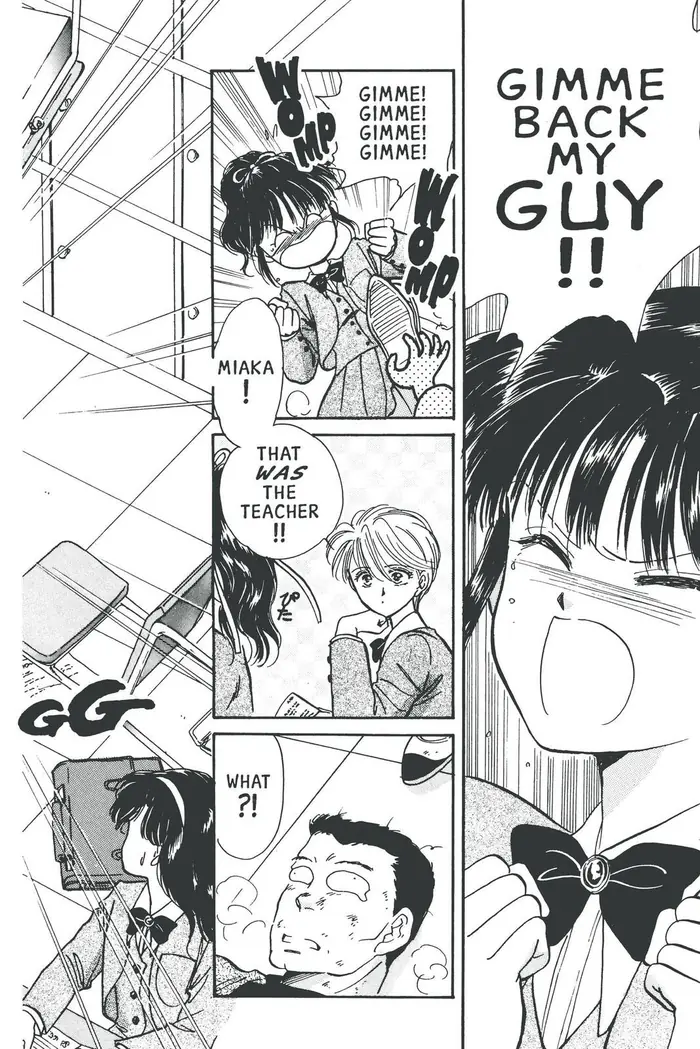 Fushigi Yuugi Chapter 58 image 07_optimized